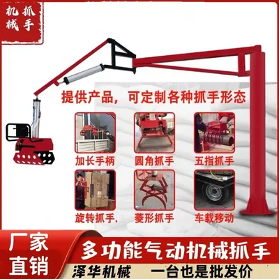 晋州市雄克卡盘爪schunk机械抓手303542PZN-plus 100-1-IS汰慷秒报价