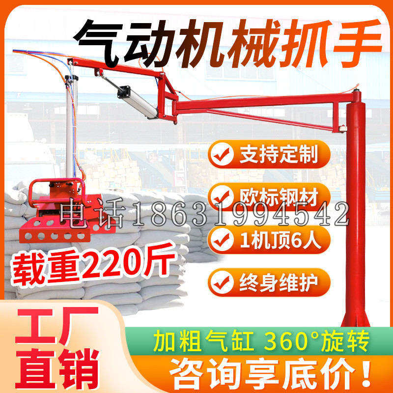 晋州市凯富 Jupiter木星电动液压机械臂制作 主从机器人机械抓手