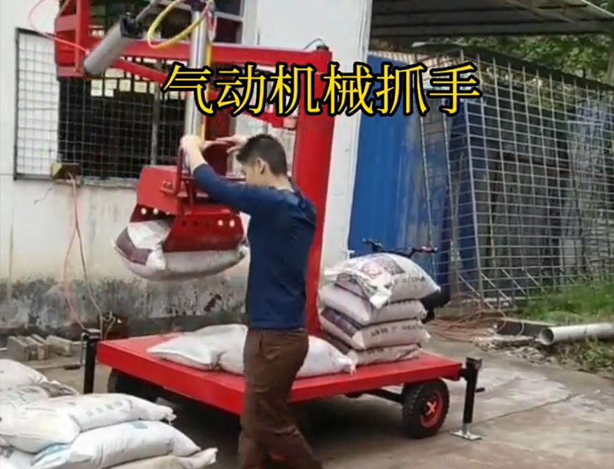 晋州市机械抓手水泥机械抓手甘蔗毛竹抓机械抓手详细视频助力机械臂晋州市酒糟抓斗原理